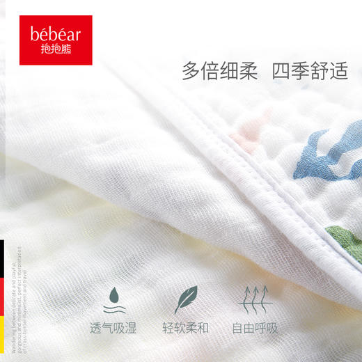抱抱熊婴儿浴巾纯棉超柔吸水纱布 商品图1