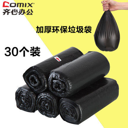 齐心垃圾袋L101厚（45＊50）30个装 商品图0