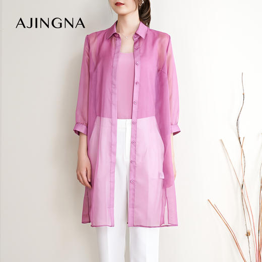 【商场同款】阿菁娜春夏法式轻薄淡紫色欧根纱两件套防晒衣A26X105013 商品图0