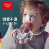 抱抱熊宝宝水杯吸管杯儿童鸭嘴杯学饮杯婴儿两用直饮杯喝水杯PPSUBS7537 商品缩略图0