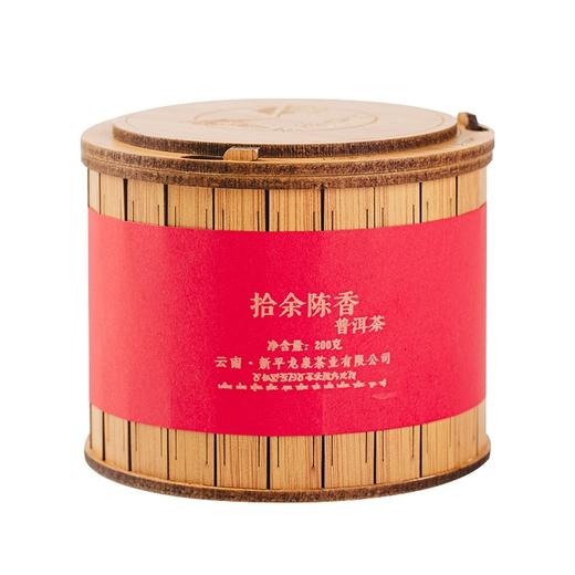 云南古树纯料十年以上普洱茶熟茶特级正品盒装200克散茶 商品图4