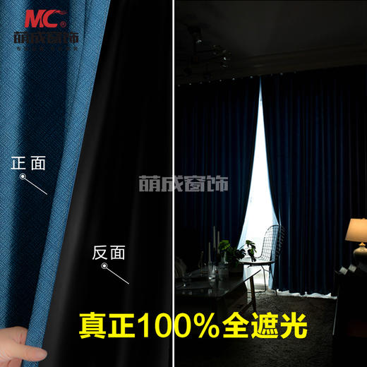 真正全遮光法兰格(不复合不涂层喷气织造不断经）/布料/工程布 商品图5