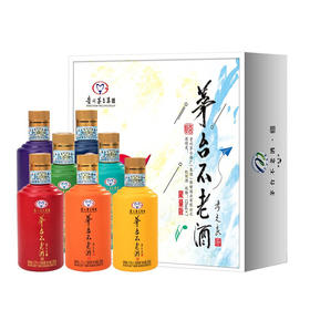 53度茅台不老酒（炫，七彩）125ml×7 七瓶盒装