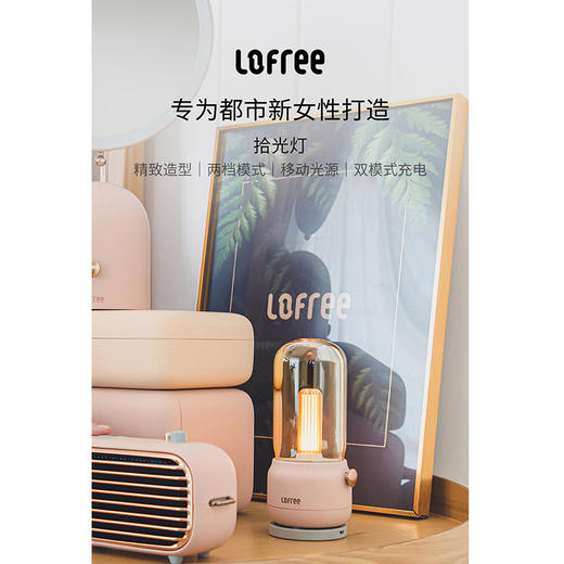 洛斐拾光灯EP502 奶茶创意氛围小夜灯床头灯送礼物情侣晚餐灯烛光 商品图2