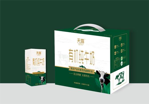 天露 有机纯牛奶 200ml*12 商品图2