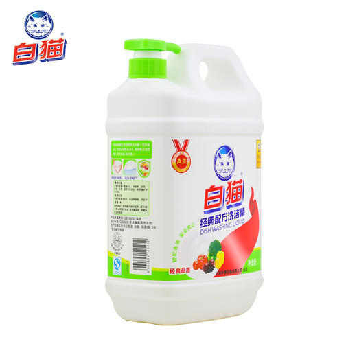 白猫洗洁精1.79kg 商品图1