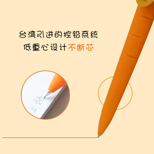 一正自动铅笔 商品图3