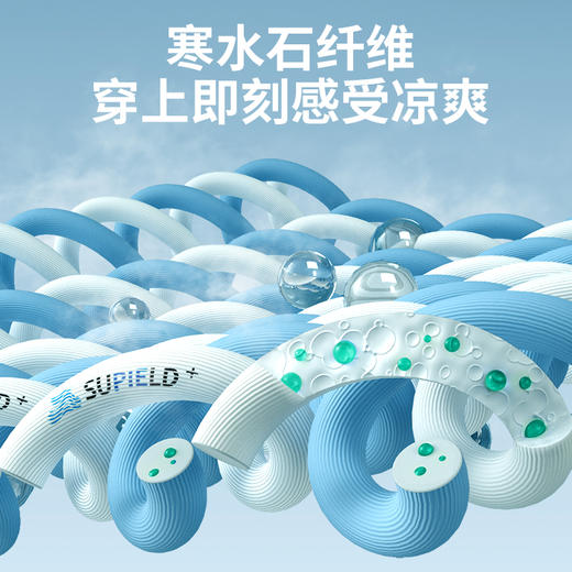 素湃抗菌透气弹力抗皱直筒休闲裤C315 商品图3