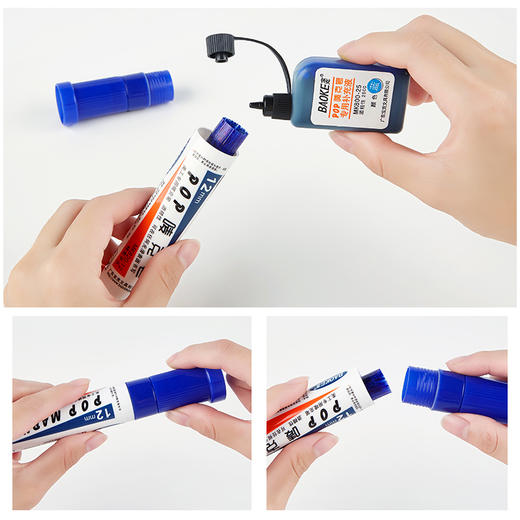 宝克美工唛克笔POP-12 商品图6