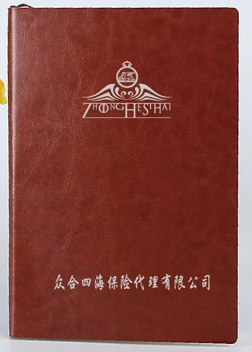 羊巴皮商务记事本（众合四海） 商品图0