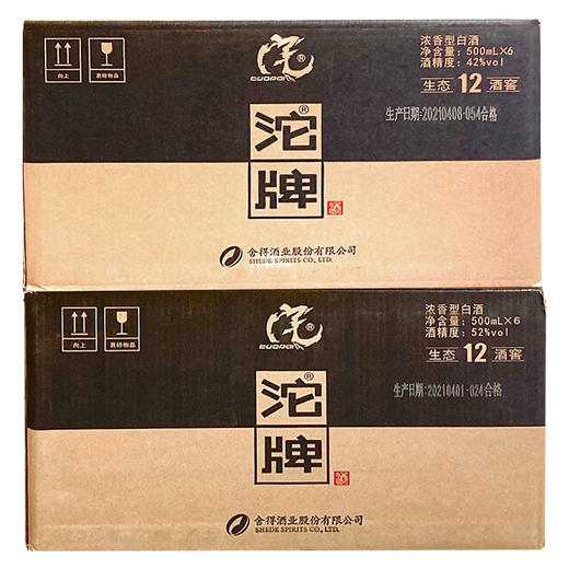 沱牌酒生态12酒窖 52度浓香型白酒 整箱6瓶*500ml包邮 商品图1
