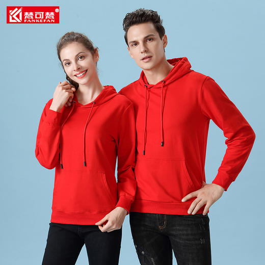 卫衣定制印logo连帽套头冬季长袖印字同学团队聚会班服订工作服 商品图2