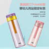 魅果萌爪520ml Tritan塑料杯VIG10052少女可爱学生儿童超萌便携 商品缩略图4