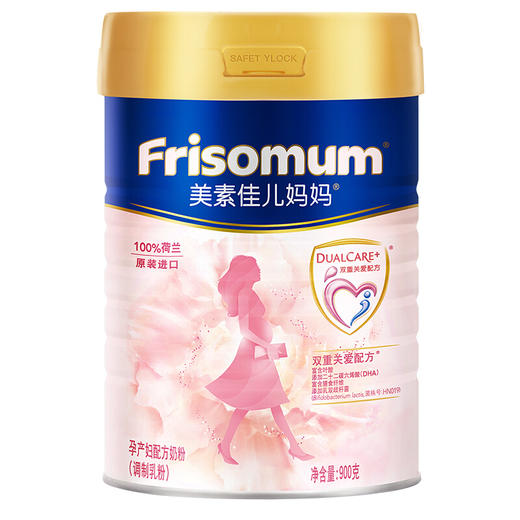 美素佳儿妈妈 （Frisomum） 孕产妇配方奶粉（调制乳粉）900g（荷兰原装进口）（新客礼） 商品图0