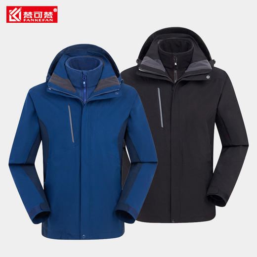 高端冲锋定制防水工作服棉衣男冬季加绒公司年会员工工服印logo 商品图4