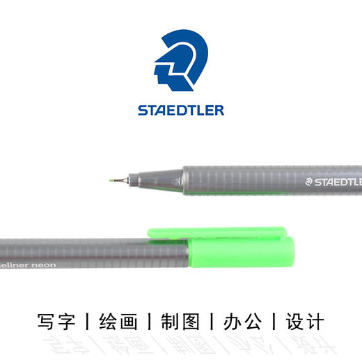 施德楼三角细字笔办公学生考试学习用品签字笔 商品图4