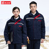 工作服定制男冬季纯棉加厚工人防寒棉袄冬装劳保套装工地干活衣服 商品缩略图3