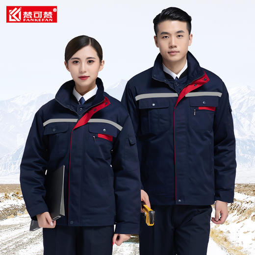工作服定制男冬季纯棉加厚工人防寒棉袄冬装劳保套装工地干活衣服 商品图3