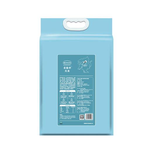 袁隆平辽河基地大米5KG 商品图4