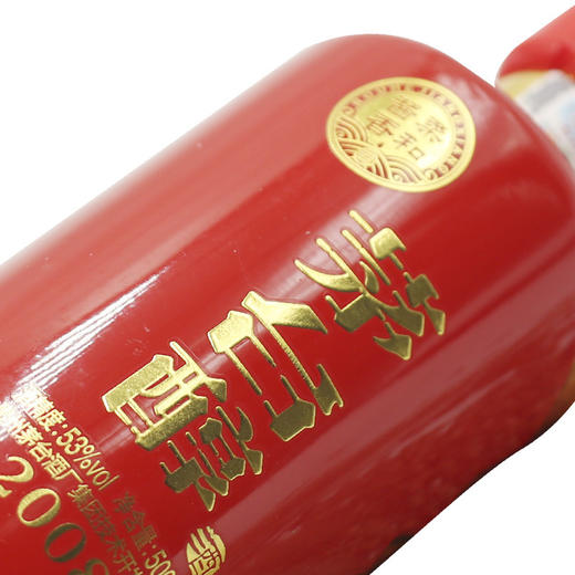 茅台醇2008 500ml/瓶 商品图3
