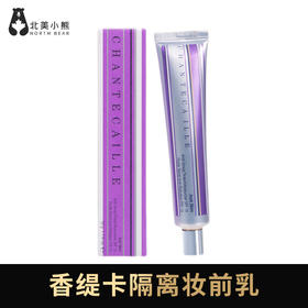 Chantecaille香缇卡隔离防晒霜妆前乳50g #宁波仓