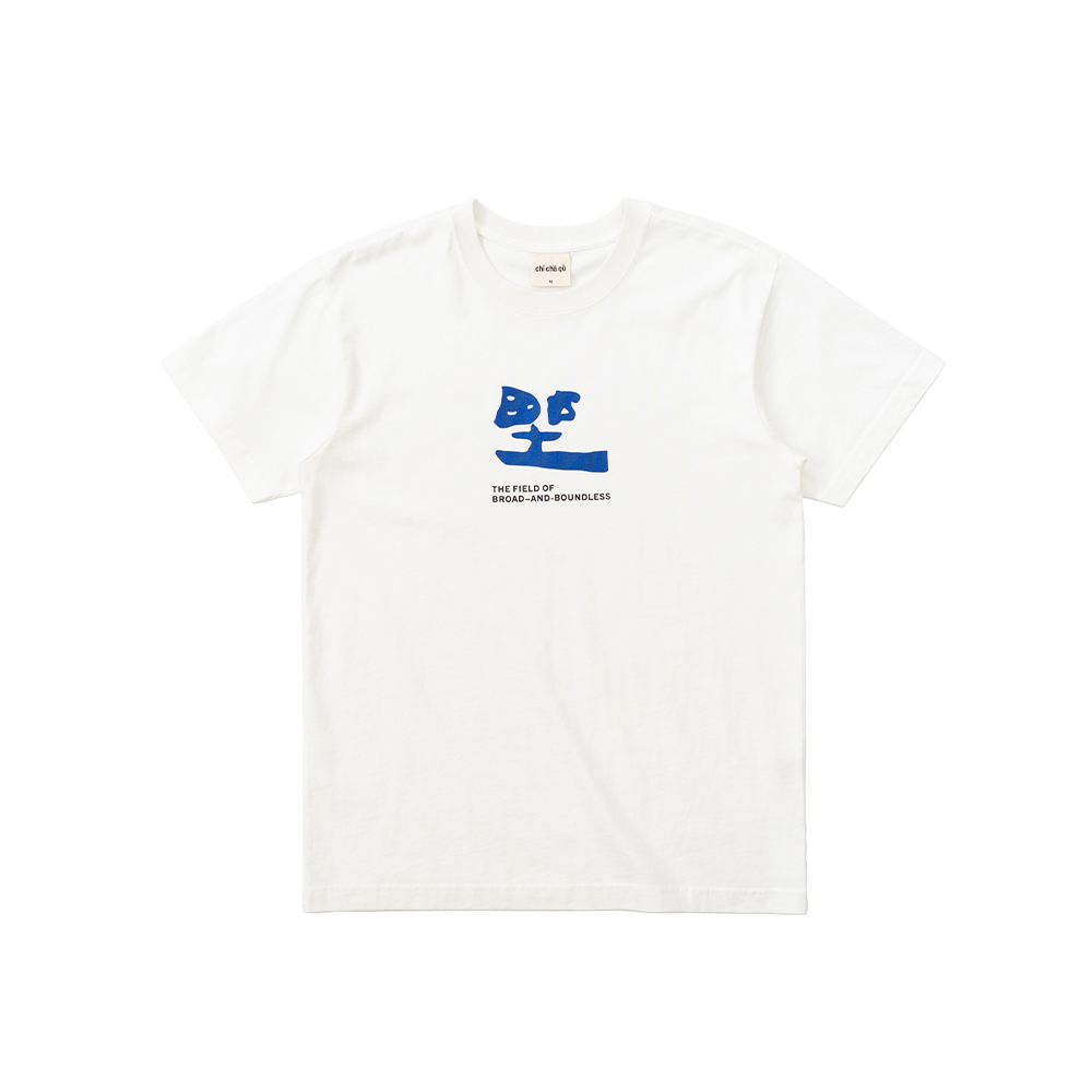 吃茶去chichaqu宽松Tee 野字