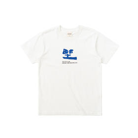 吃茶去chichaqu宽松Tee 野字