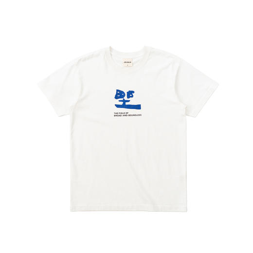 吃茶去chichaqu宽松Tee 野字 商品图0