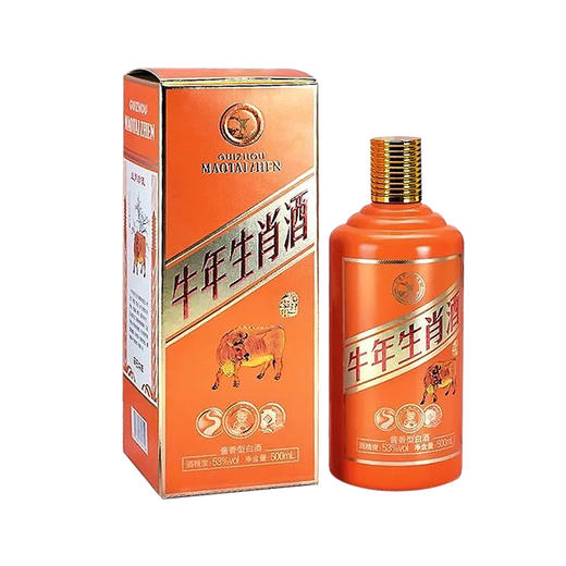 贵州迎宾酒牛年生肖纪念酒 53度酱香型白酒 整箱6瓶*500ml包邮 商品图3