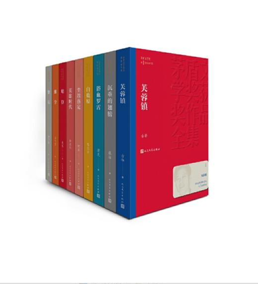 茅盾文学奖获奖作品全集：额尔古纳河右岸 商品图1