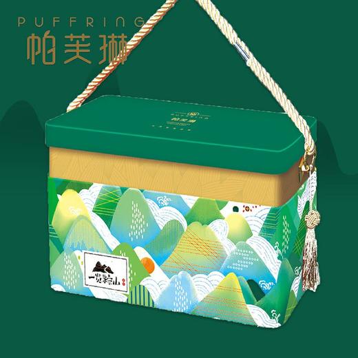 一览粽山 商品图0