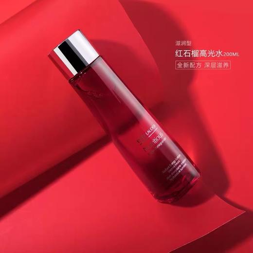 【母亲节】雅诗兰黛爽肤水 红石榴高光水200ml补水提亮去闭口保湿 商品图4