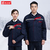 工作服定制男冬季纯棉加厚工人防寒棉袄冬装劳保套装工地干活衣服 商品缩略图4