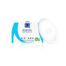 满婷基础护肤香皂【100g】