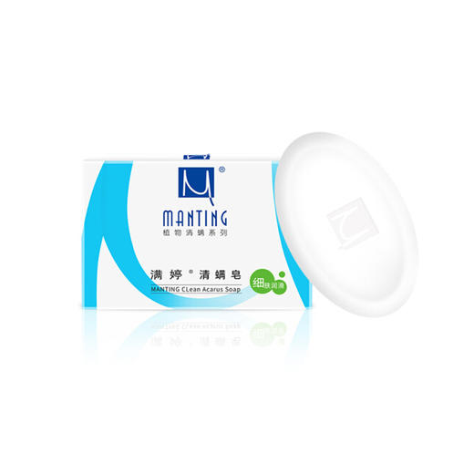 满婷基础护肤香皂【100g】 商品图0
