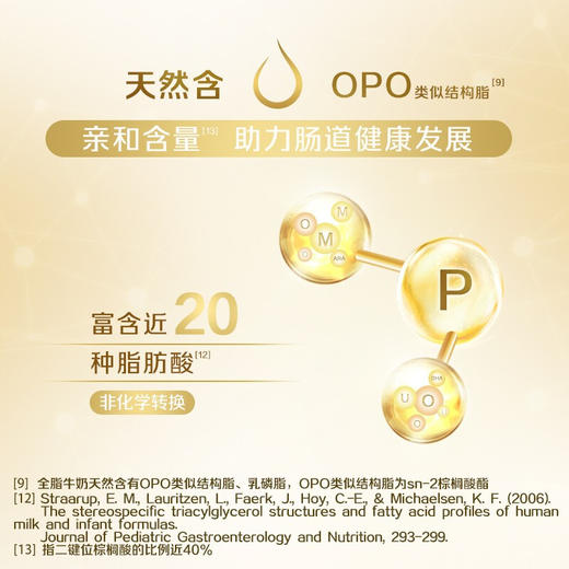 皇家美素佳儿2段（Friso Prestige）皇家较大婴儿配方奶粉 （6-12个月适用） 800克（荷兰原装进口）焕新升级装 商品图2