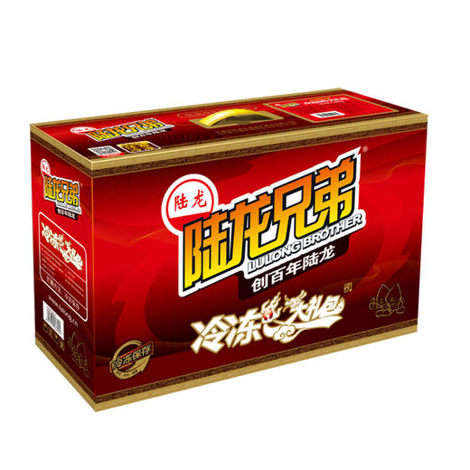 1928陆龙兄弟冷冻8件大礼包（本品只能自提） 商品图1