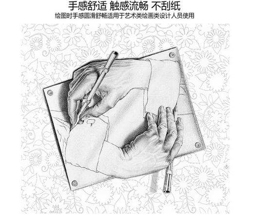 马可碳笔D7015 商品图4