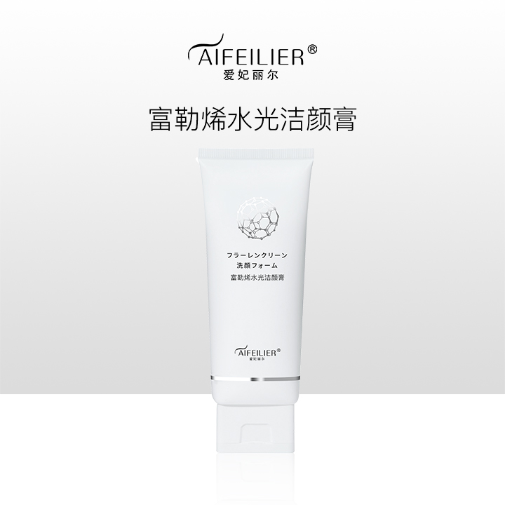 爱妃丽尔富勒烯水光洁颜膏