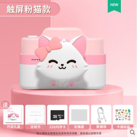 【儿童节礼物】数码儿童照相机孩子玩具可拍照可打印泡泡相机小型学生随身小单反 商品图2