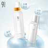 【943神经酰胺水乳套装】修护屏障  敏感肌挚爱  长效保湿 商品缩略图3