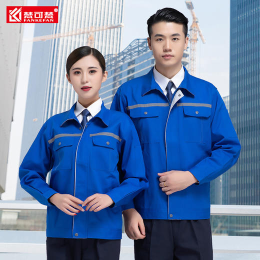 全棉工作服套装男士春秋装纯棉工服物业劳动服电工机修工作衣定制 商品图1