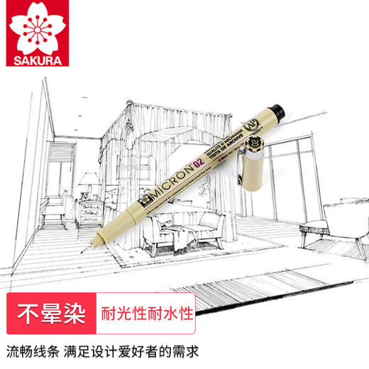 樱花水性记号笔 商品图3