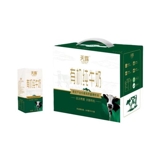 天露 有机纯牛奶 200ml*12 商品图0