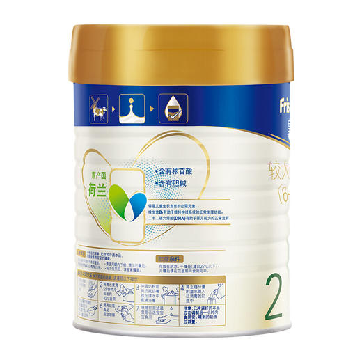 皇家美素佳儿2段（Friso Prestige）皇家较大婴儿配方奶粉 （6-12个月适用） 800克（荷兰原装进口）焕新升级装 商品图4