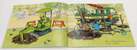 汽车嘟嘟嘟系列珍藏版 咔嚓！挖掘机 商品图3