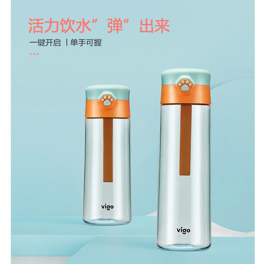 魅果萌爪520ml Tritan塑料杯VIG10052少女可爱学生儿童超萌便携 商品图5