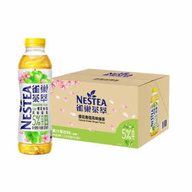 雀巢茶萃油柑茉莉花茶 1L*8瓶