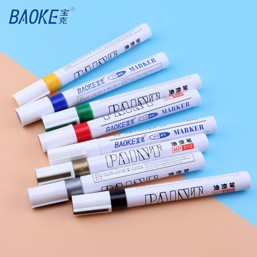 宝克油漆笔白色MP510 商品图5