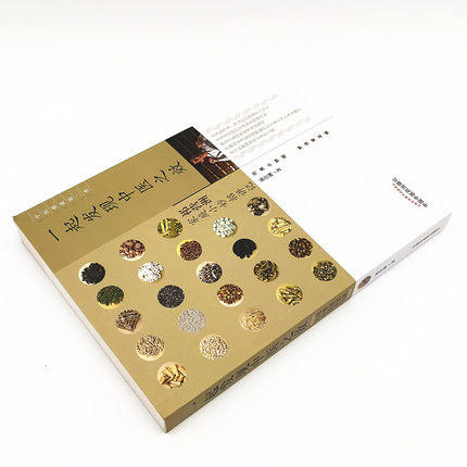 一起发现中医之效 祁营洲家庭小妙招讲记    老师签名版【图书节】 商品图1